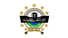 Profil PCNU Pengurus Cabang Kabupaten Pasaman